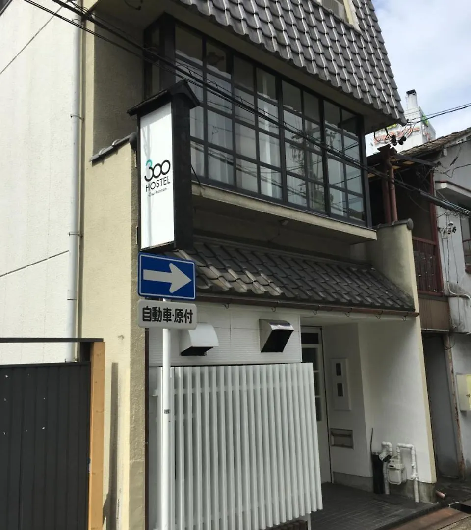 300 Nagoya Osu Kannon 0*,  Japan